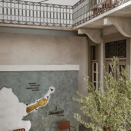 Alma Syros * Ερμούπολη