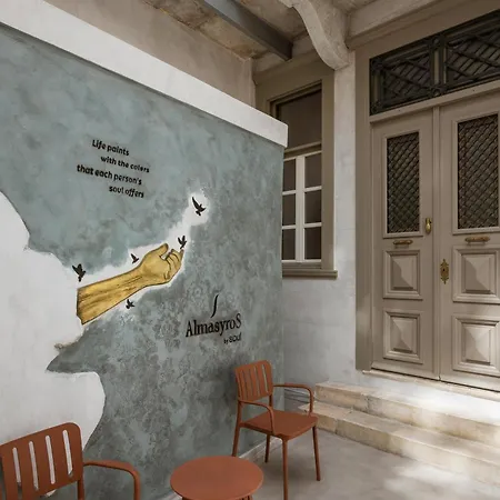 Alma Syros Ερμούπολη